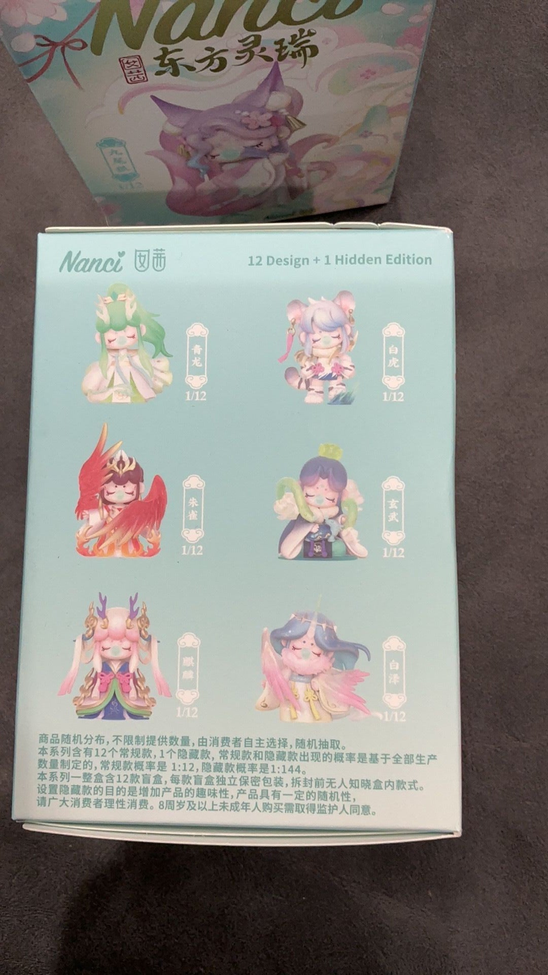 Rolife Nancy blind box NIB