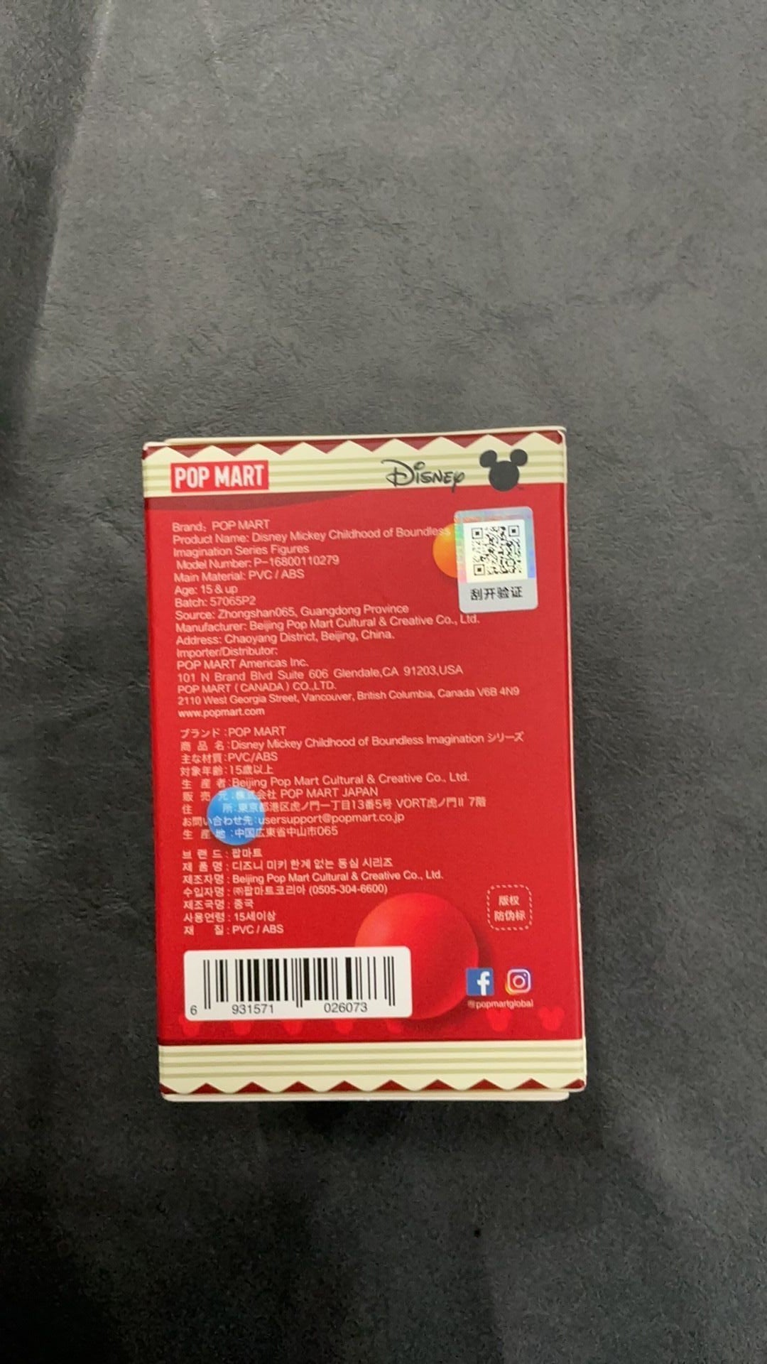 Pop Mart Disney Mickey Childhood Of Boundless Imagination
