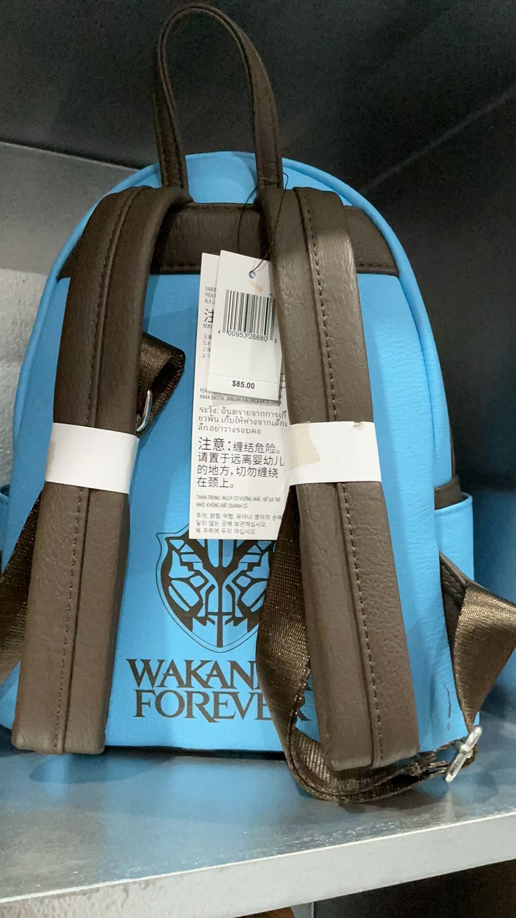 Wakanda forever backpack NWT