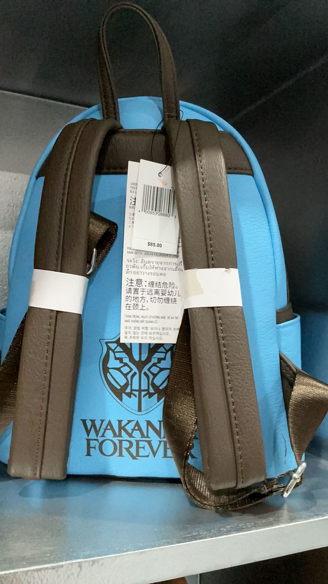 Wakanda forever backpack NWT
