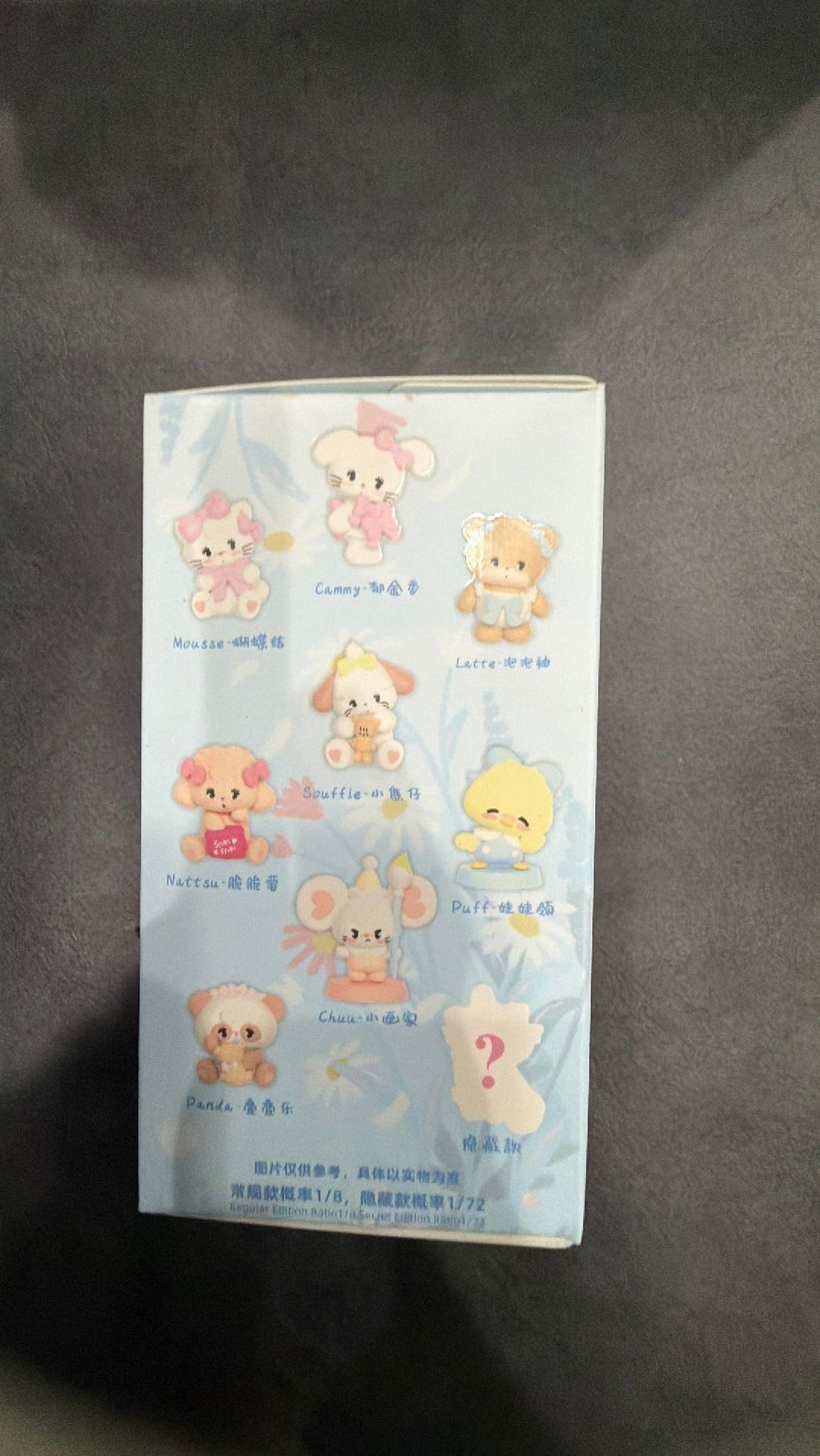 Mikko blind box NIB