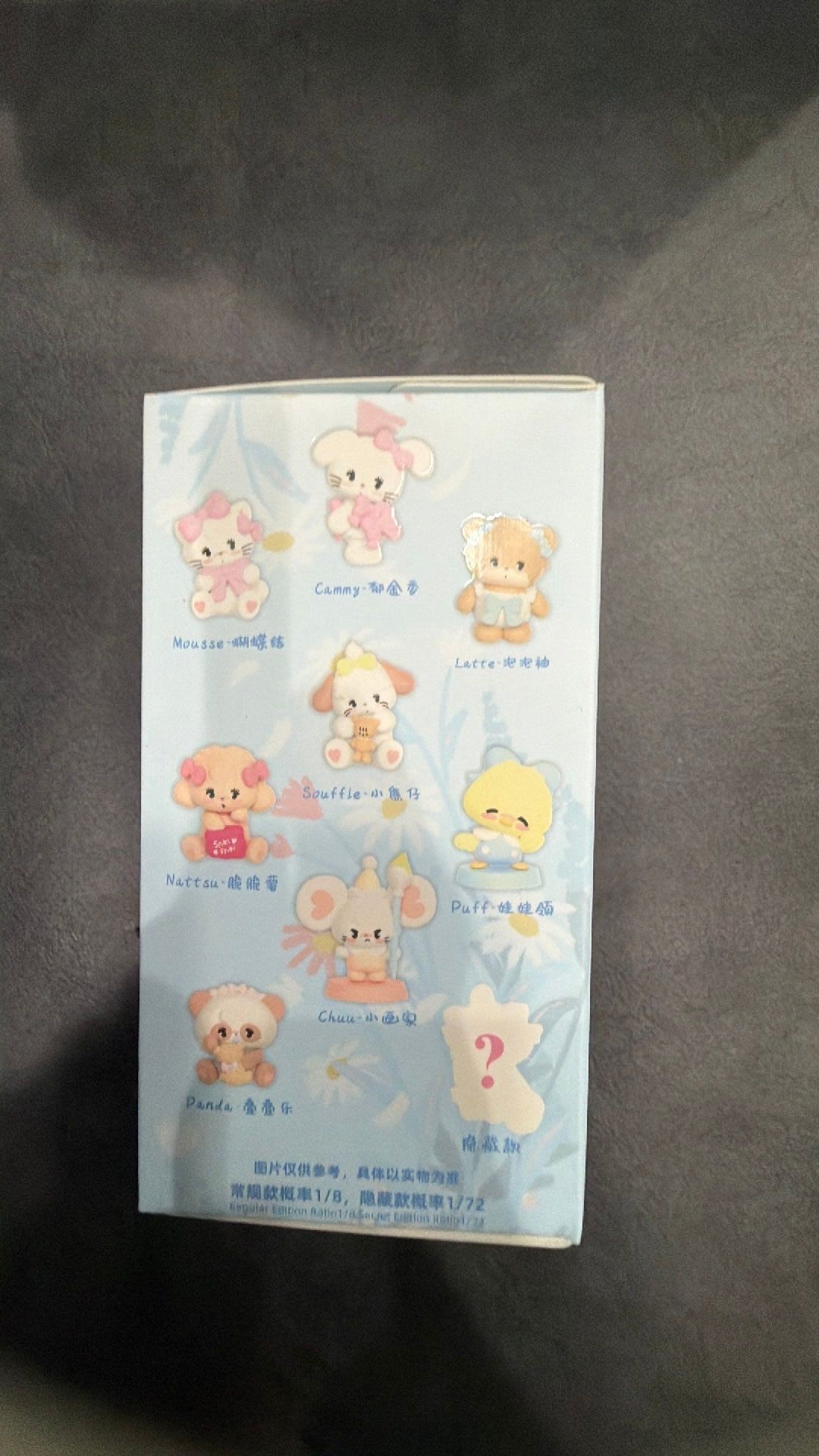 Mikko blind box NIB