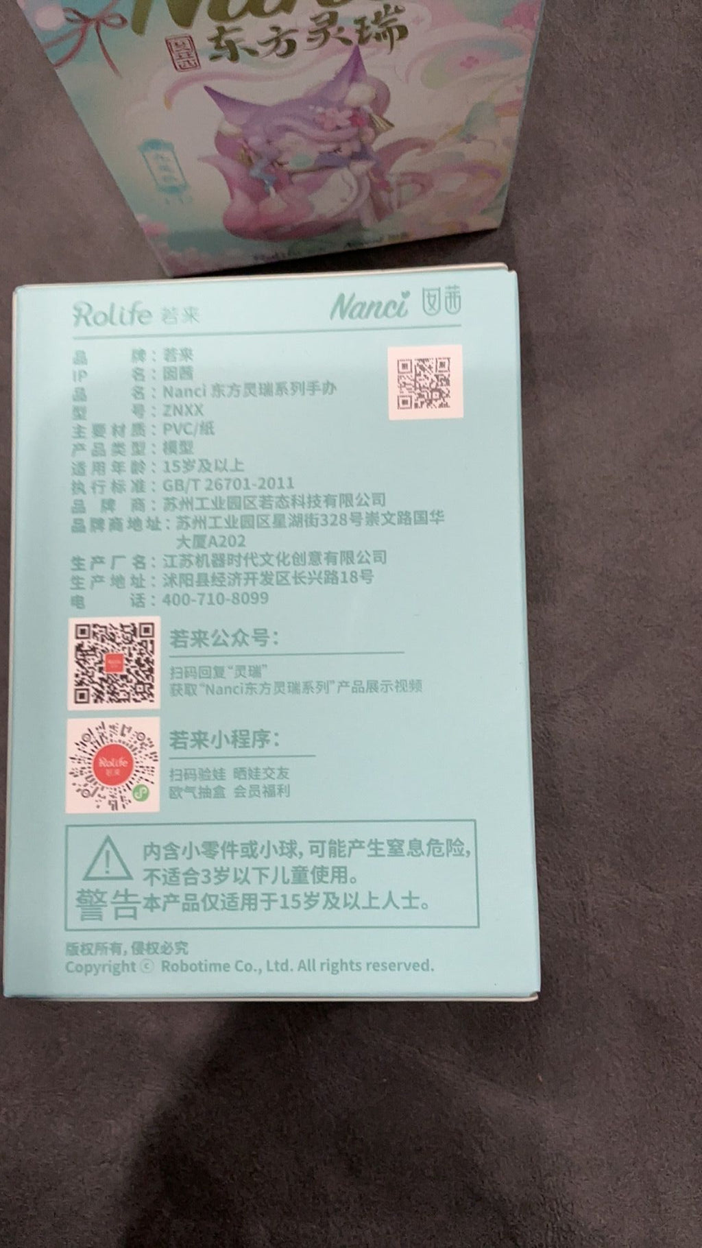 Rolife Nancy blind box NIB
