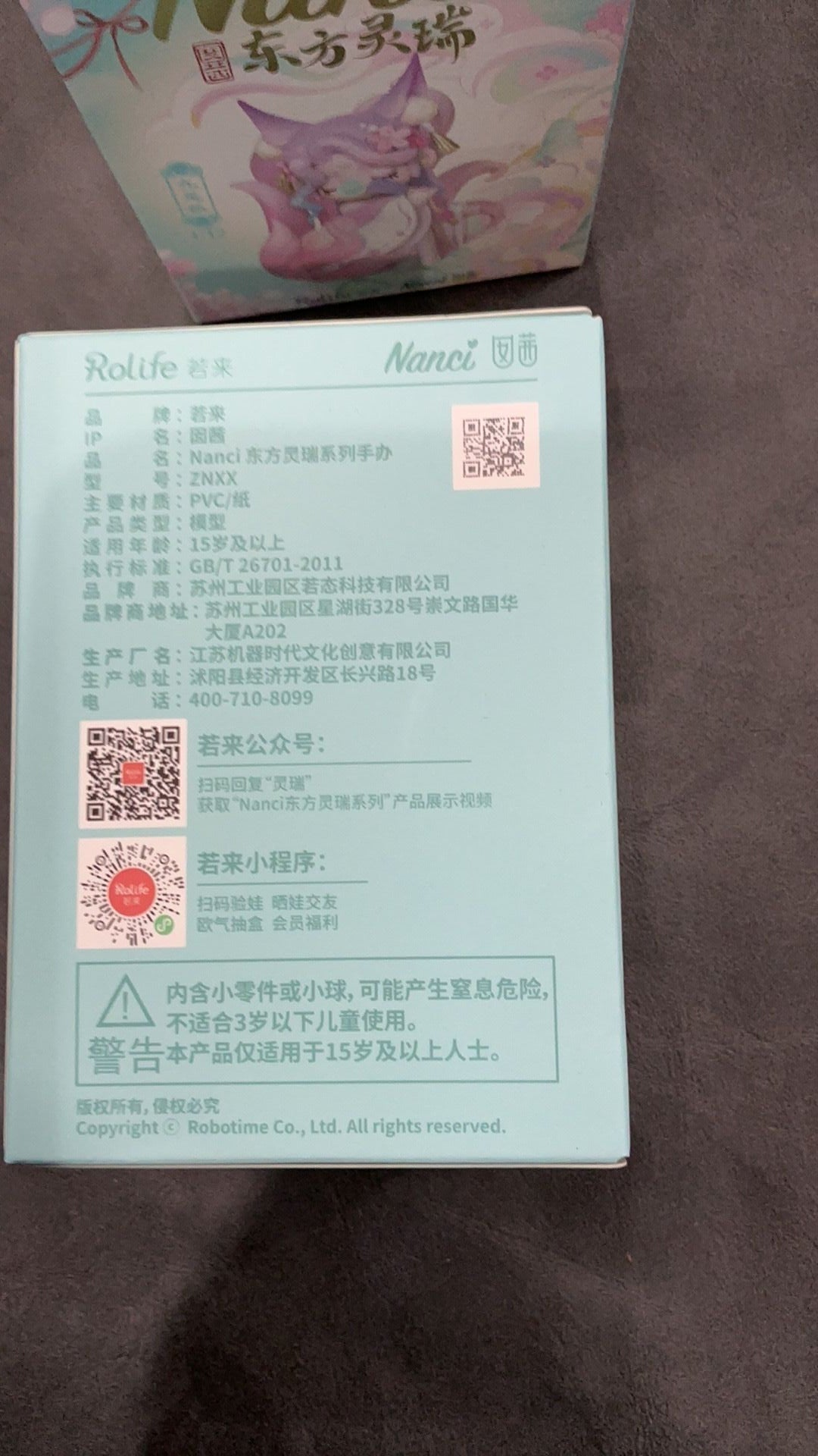 Rolife Nancy blind box NIB