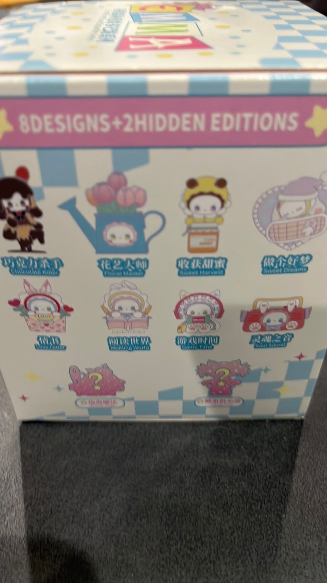 Emma blind box