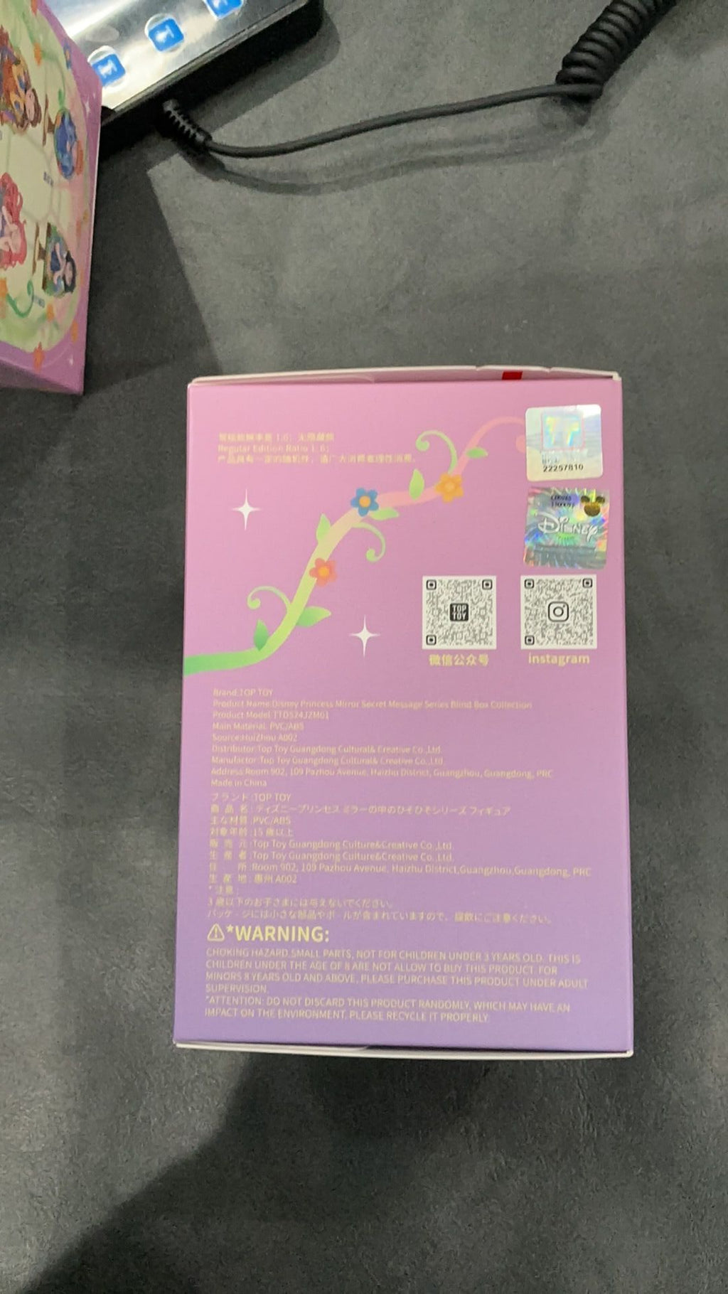 Princess blind box NIB