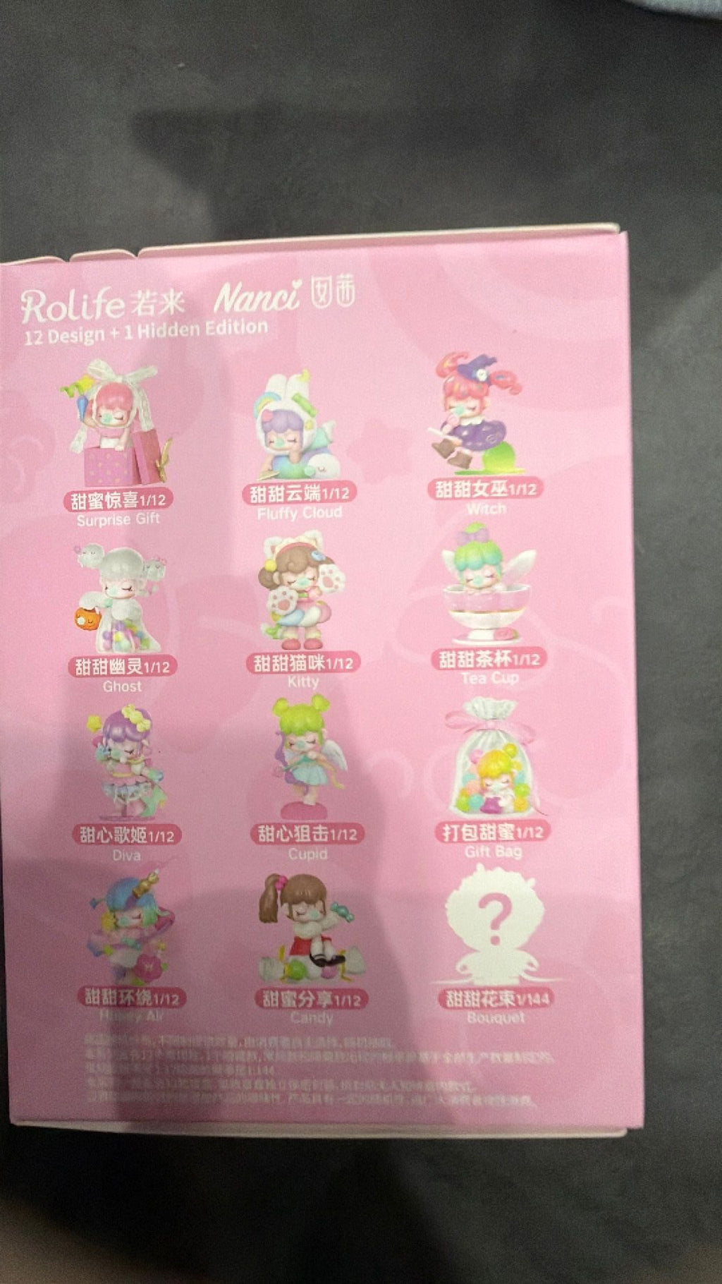 Nanci Sweet Time Series Blind Box (1 Random)
