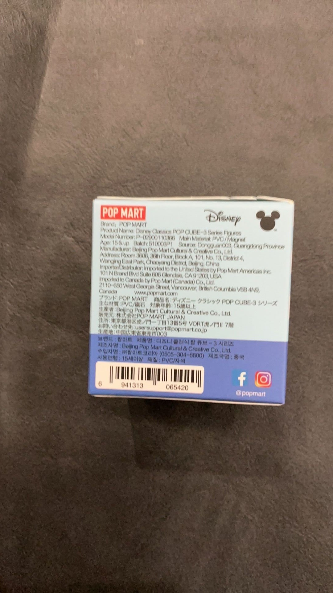 Pop cube blind box new