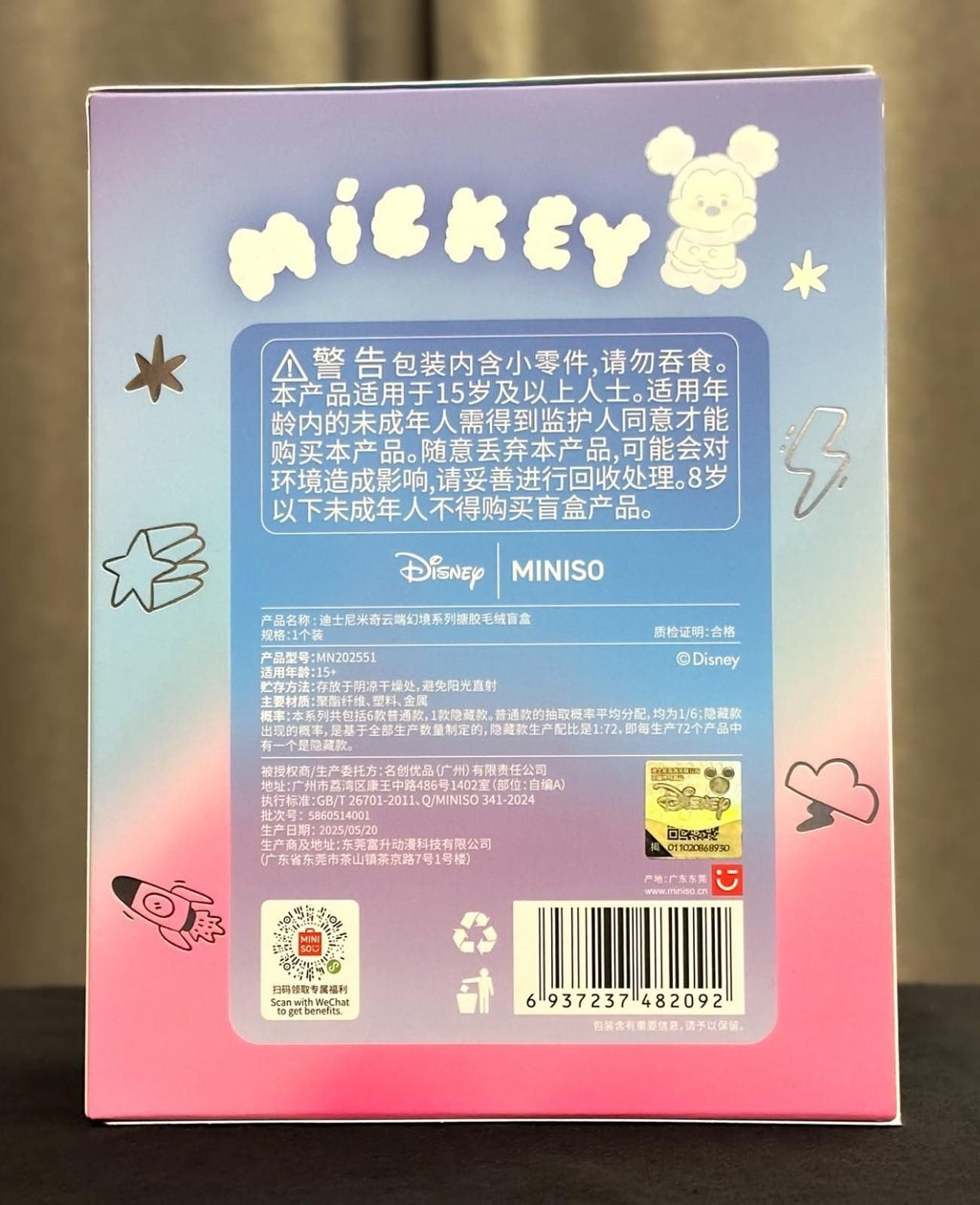 Miniso Disney Mickey Head in the Clouds Vinyl Plush Single Blind Box