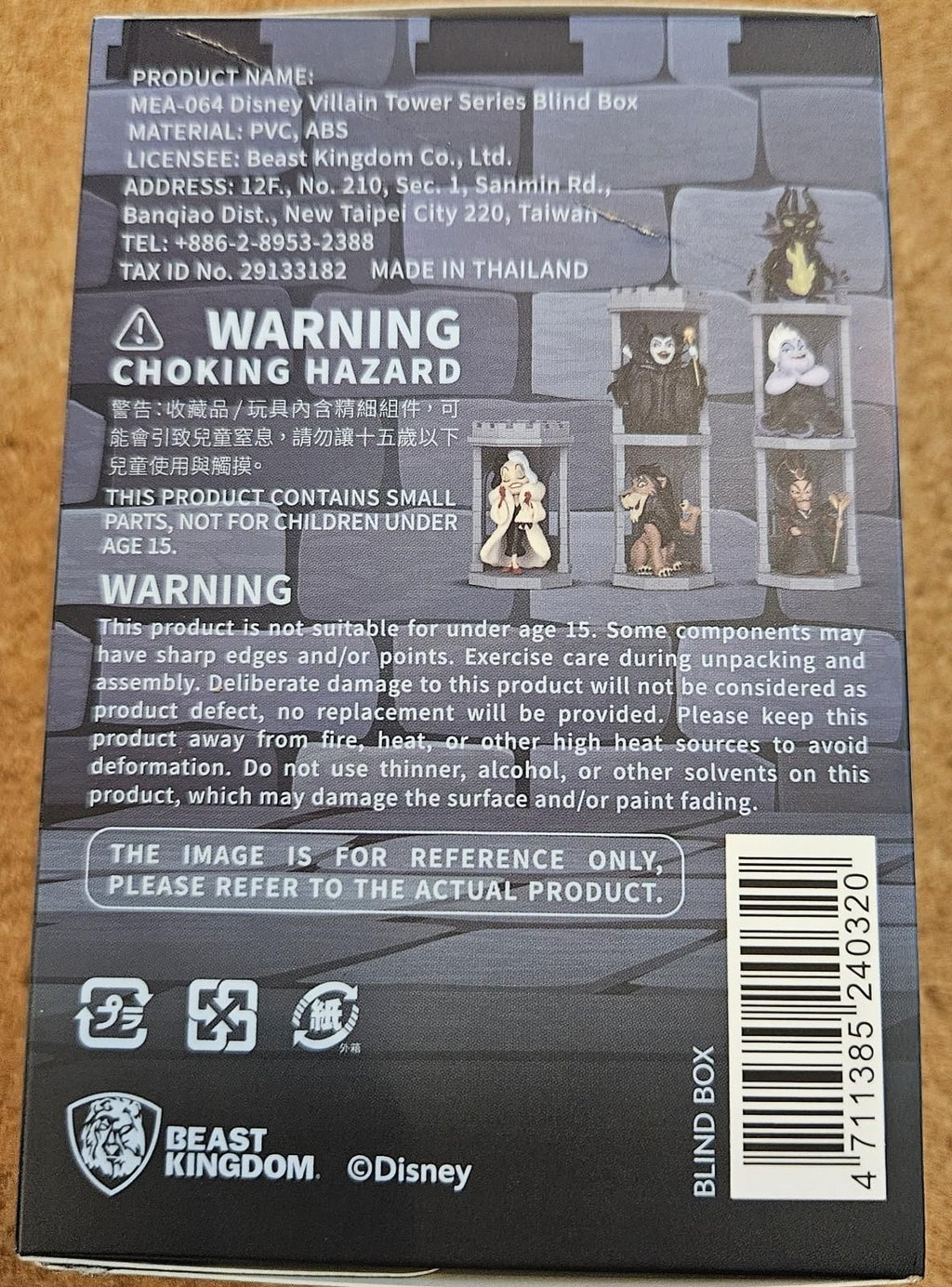MEA-064 Disney Villain Tower Series Blind Box